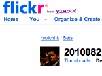 20100807.jpg
