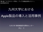 20100808.jpg